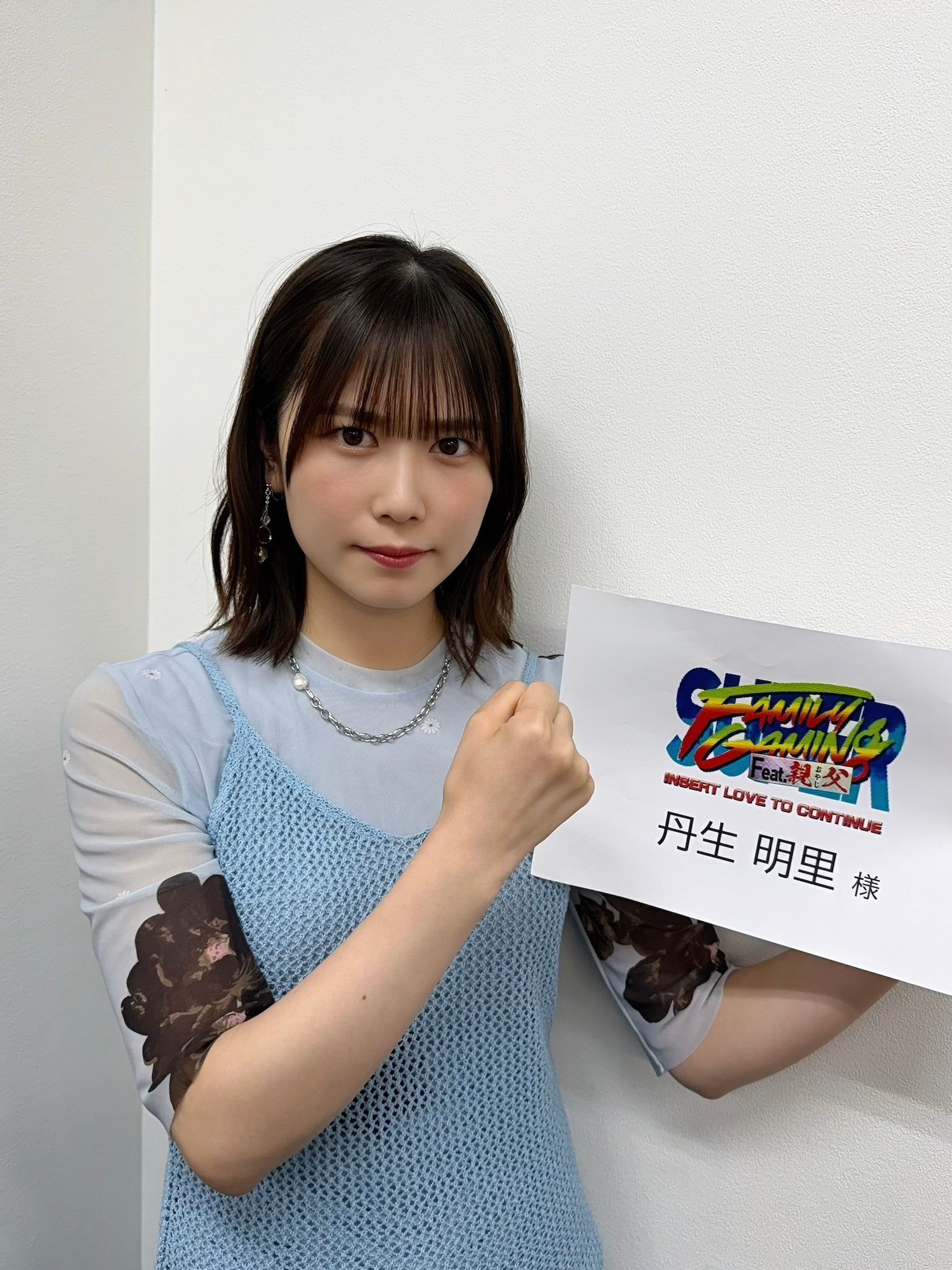 丹生明里🐸🎮 ​​​