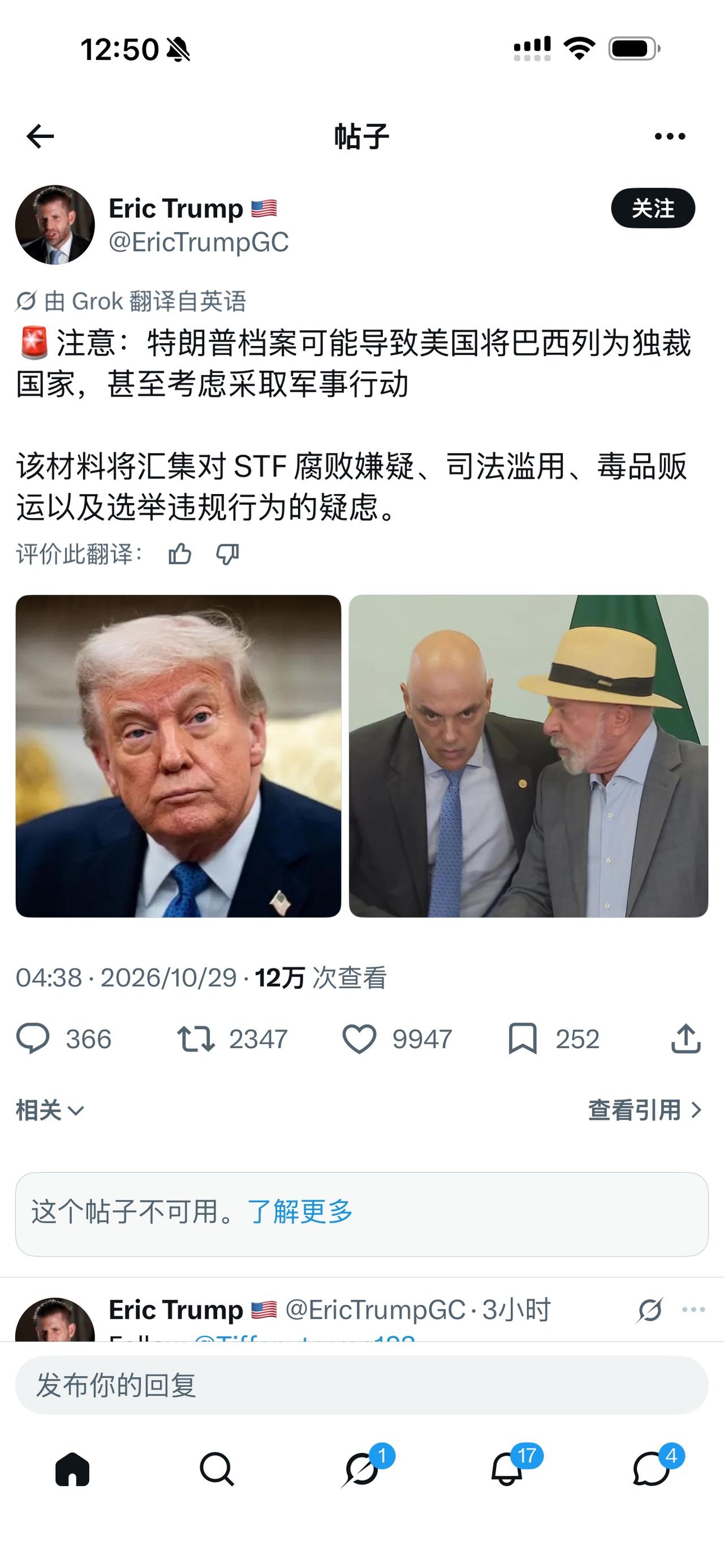 别急着震惊！“委内瑞拉名单”若坐实，美国参议院中期选举将彻底翻盘！
 
看到今天
