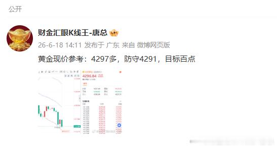 80点及时减仓护利！恭喜，所有跟上的兄弟姐妹们，现在我们将利润稳稳揣进兜里！财金