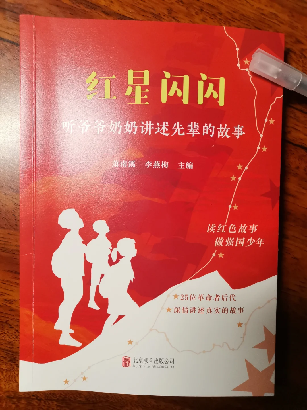 有些人有些事，我们必须铭记
