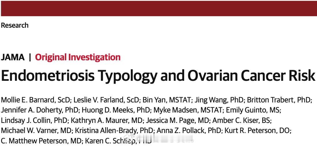 JAMA：警惕！子宫内膜异位症女性卵巢癌风险飙升32倍！在全球范围内，约有 2 