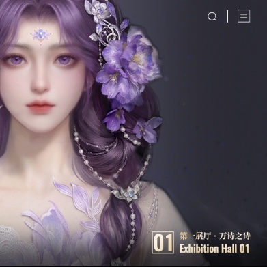云曦1025生日快乐 🦋云曦 万诗之诗 【万诗之诗 · 栖云辑首 · 三式造像