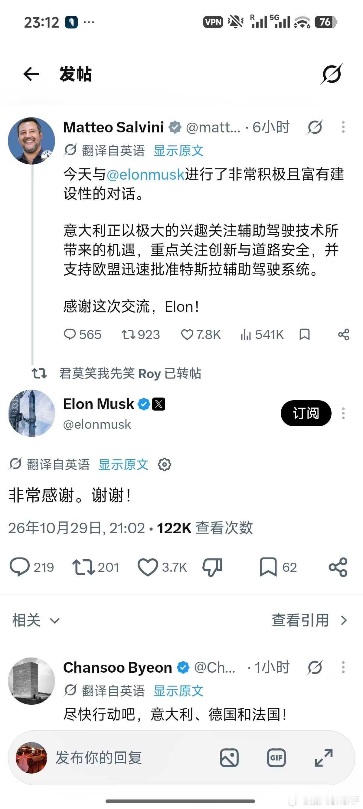 意大利的FSd好日子要来了特斯拉 ​​​