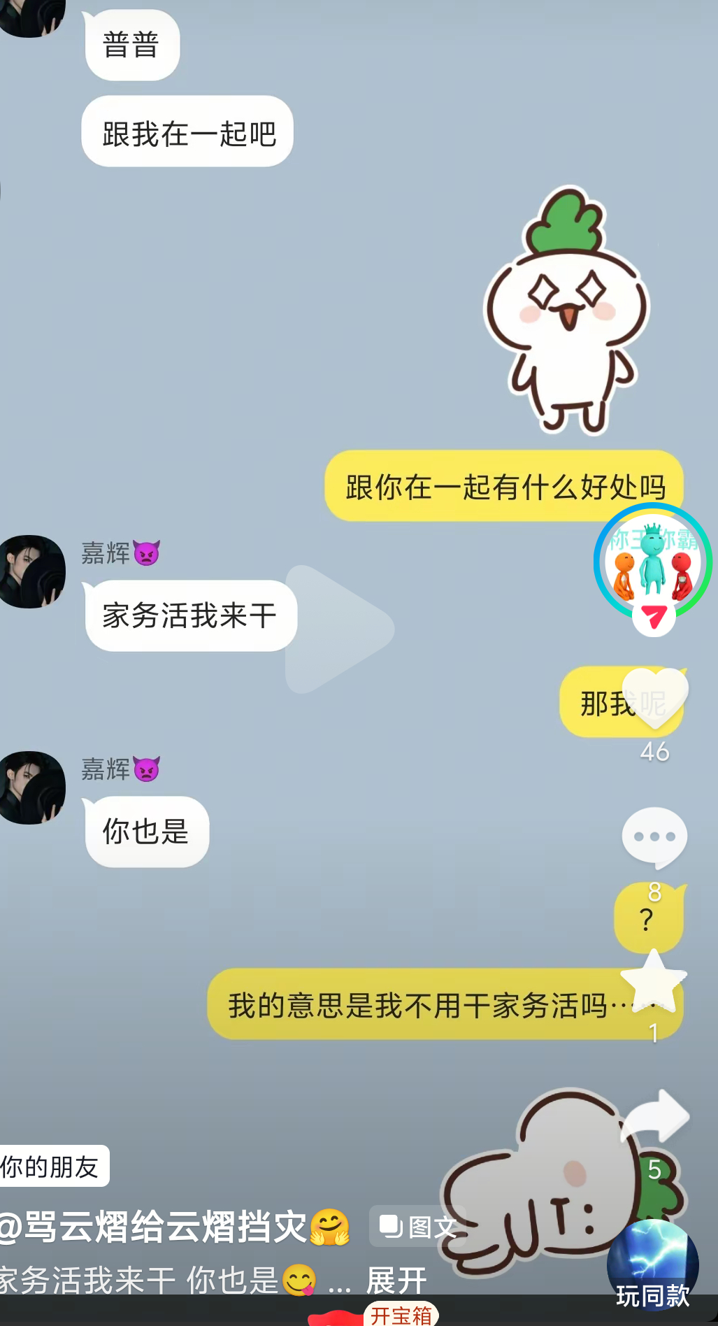 鹿橙子还是个小朋友呢你们这么带坏我真的好吗