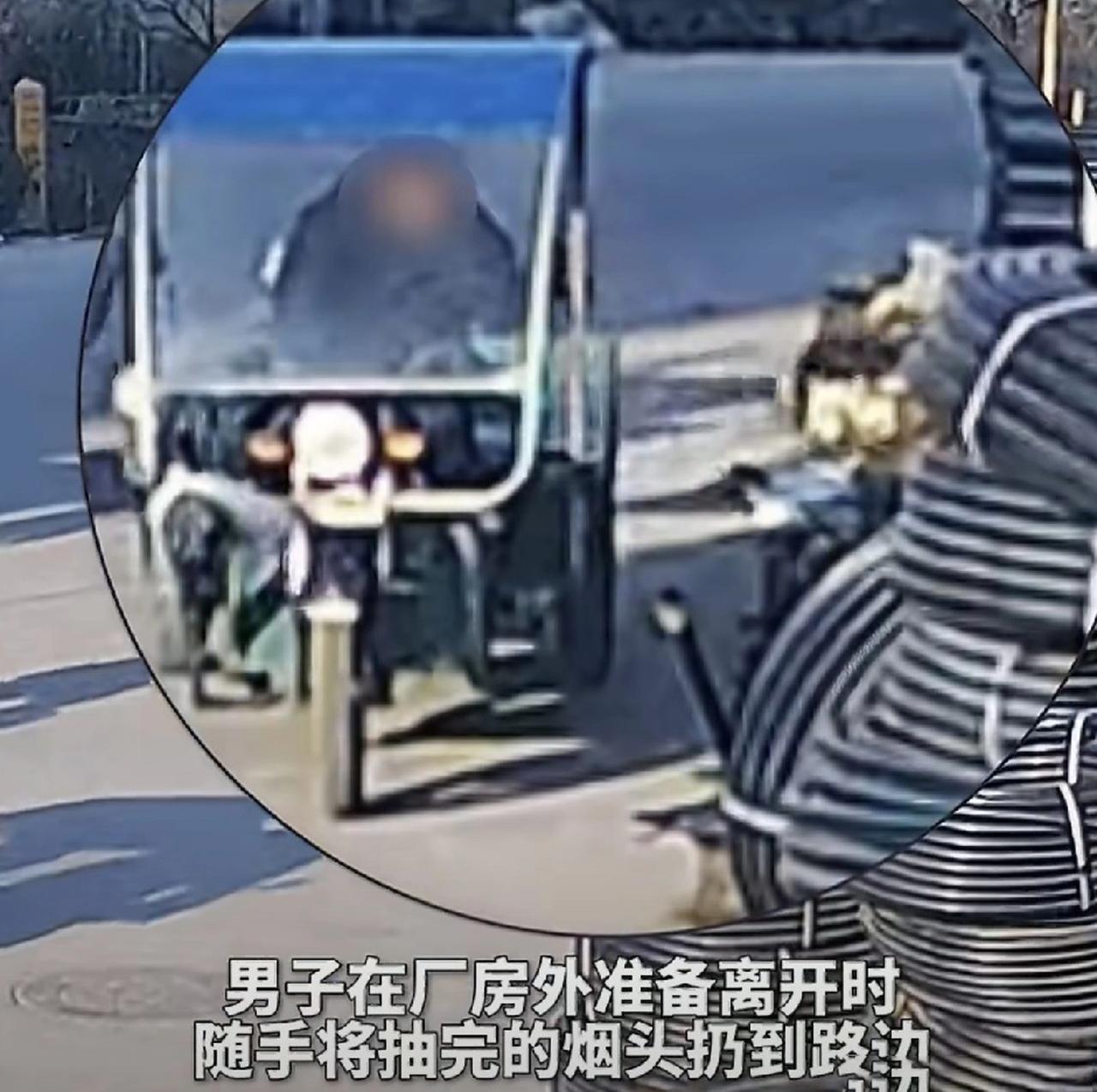 【男子随手丢烟头烧掉212万，周兆成：小小烟头，法律重罚！】

大家好，我是周兆