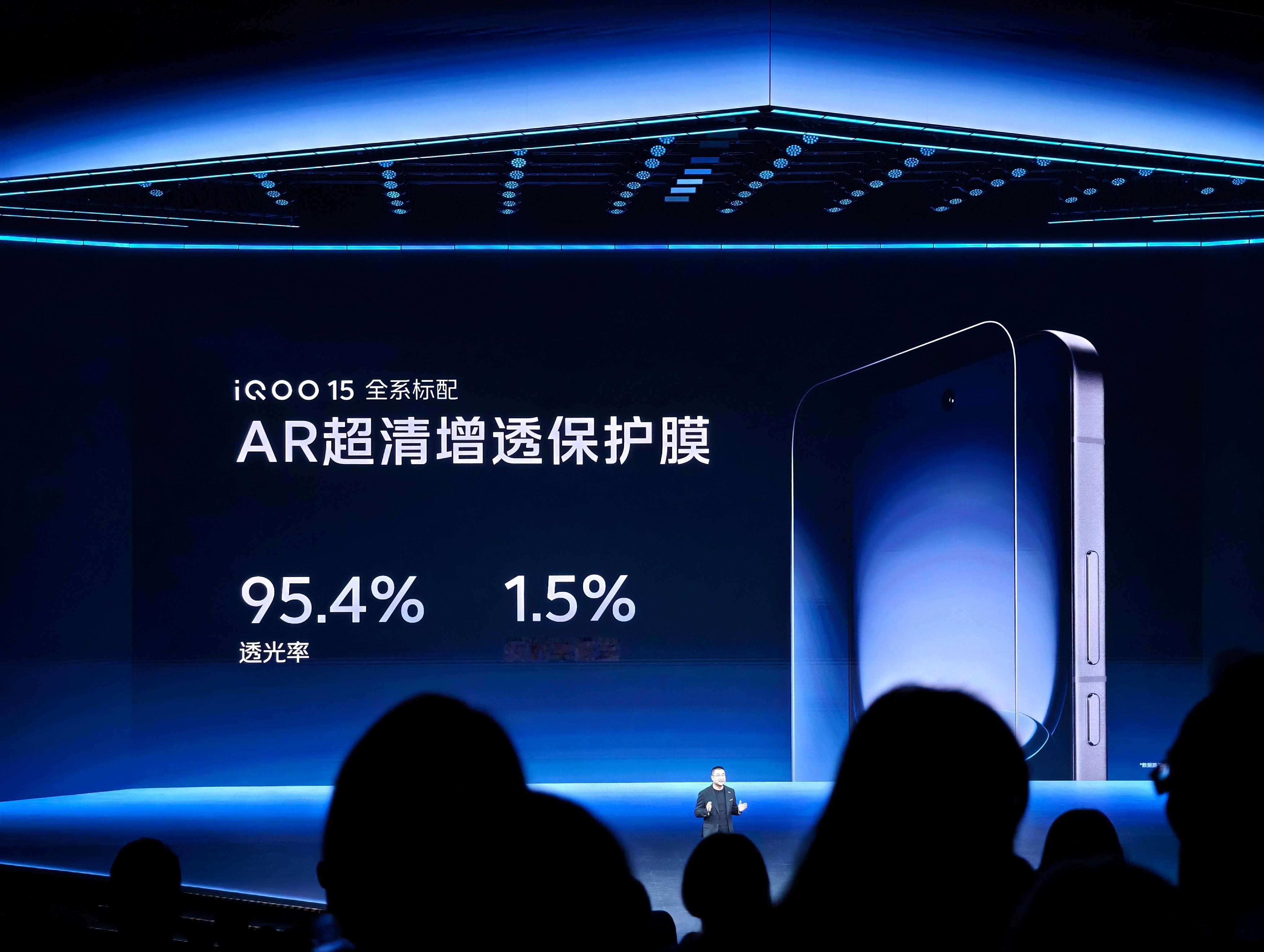 iQOO 15全系标配AR增透膜！这个可太强了，建议友商学习iQOO15 ​​​