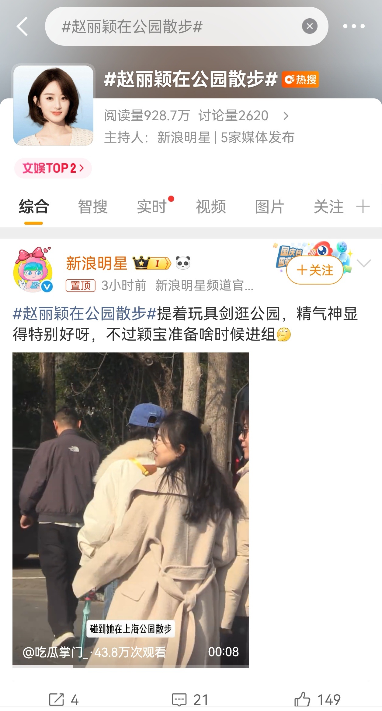 我还是太懂她了 