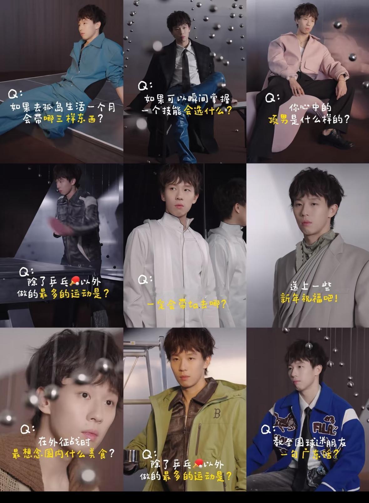 林高远ELLE二月刊封面拍摄花絮—
林高远的定律法则，
球台即战场，
球拍就是手