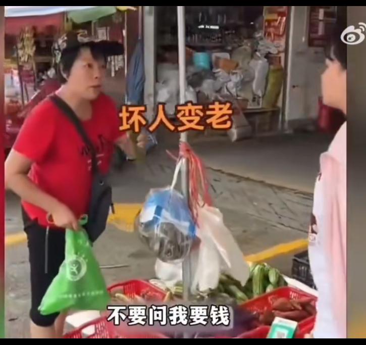 老仙女去摊子拿菜零元购，还不忘pua看摊子的小女孩，要她尊老爱幼。这种不要脸的老