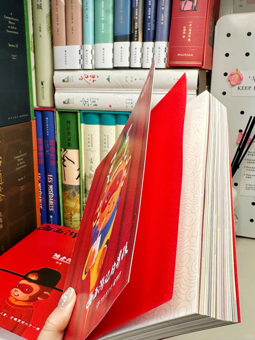 这书真的太好哭了😭让我数次泣不成声！！