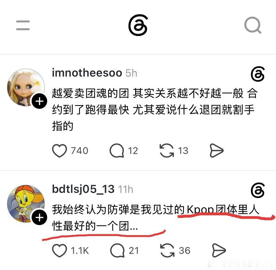 世界离奇群体阿米 这7头何来人性？ 