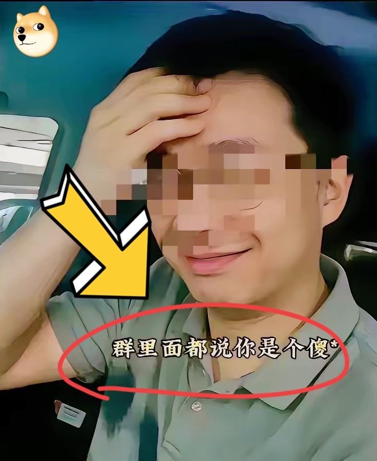 94年雷某某，长沙体育局在编，有车有稳定工作，32岁按说早该娶上了吧？可连他女友