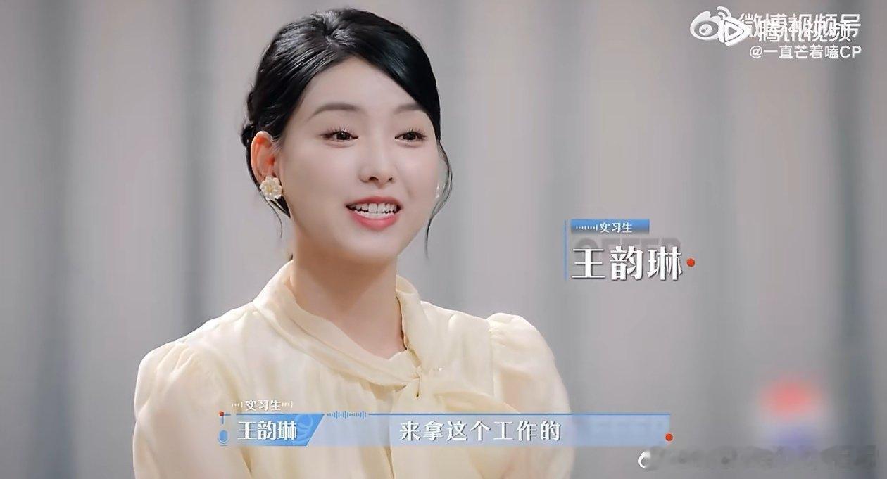 令人心动的offer7主持人季令人心动的offer 哇，这季主持人季杀疯啦！怀揣
