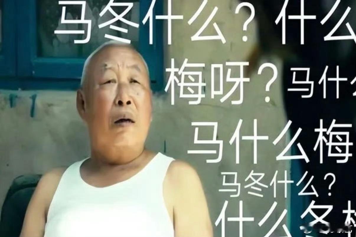 沈腾戏里空耳沙溢变伍佰沈腾空耳技能再上线，绝了