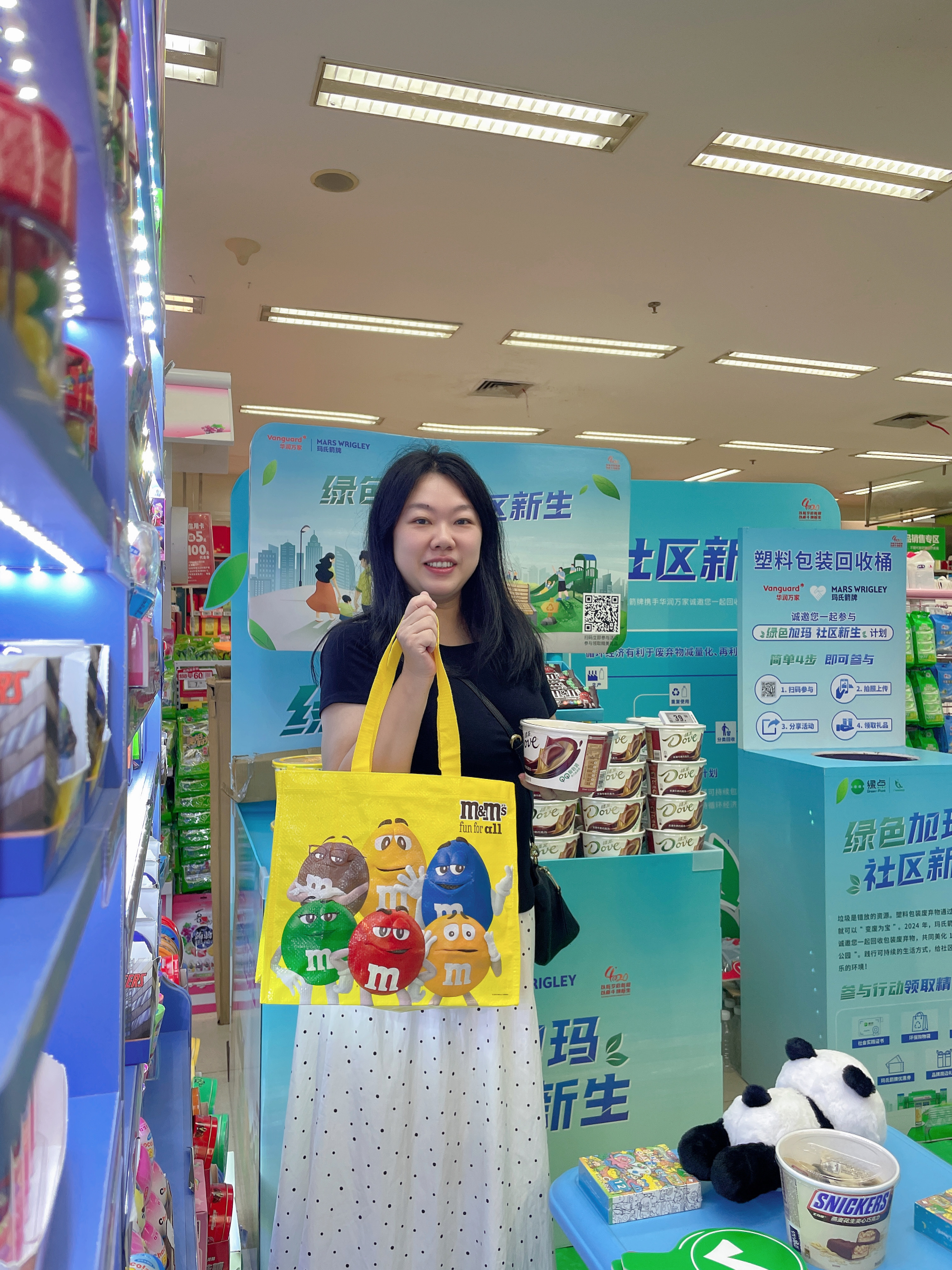 周末参加了玛氏箭牌「绿色加玛 社区新生」计划 联动 华润万家“好孩子计划”开启的