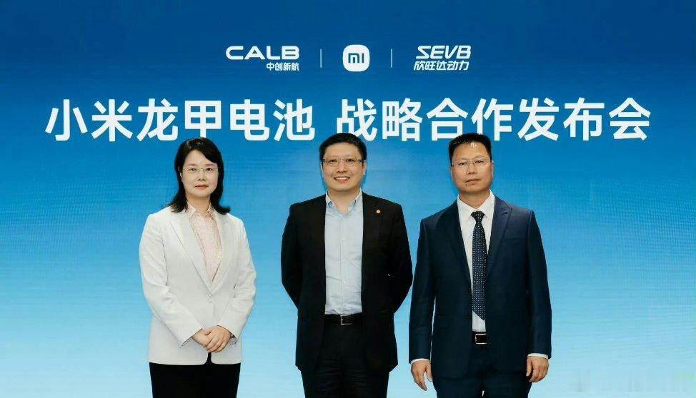 小米 宁德时代 黑子又来挑拨小米和宁德时代了？别的车厂不好说，小米汽车肯定没有“