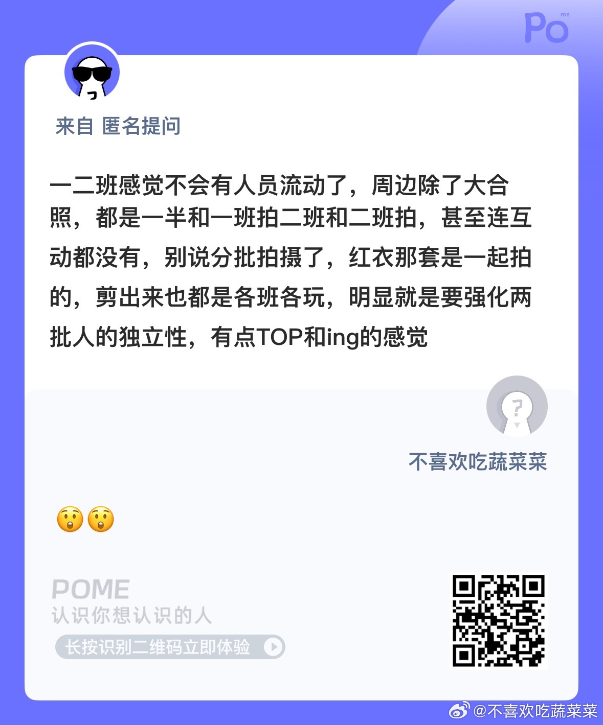 现在才知道吗？！