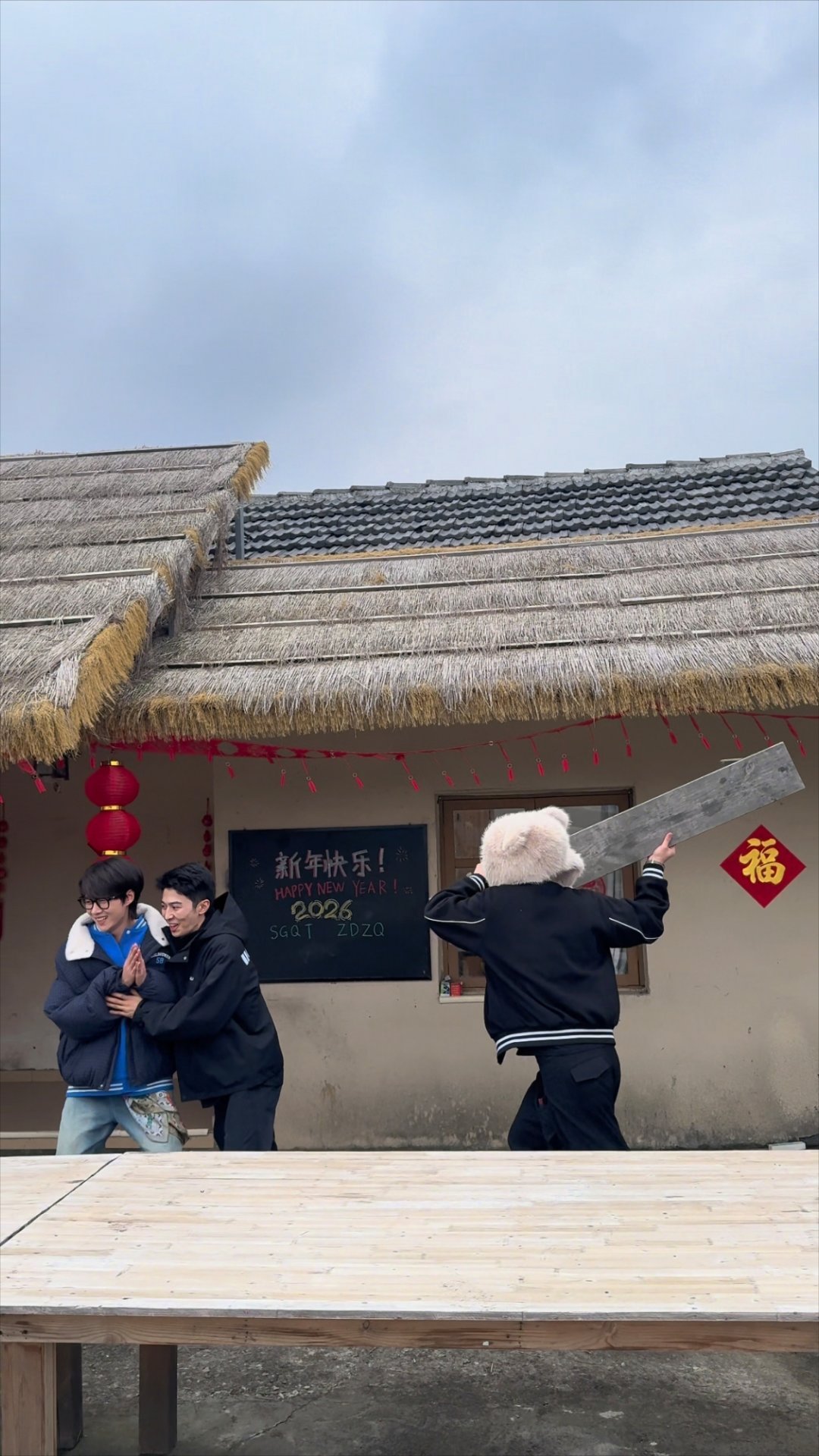 十个勤天种地吧       新年快乐Happy New Year        