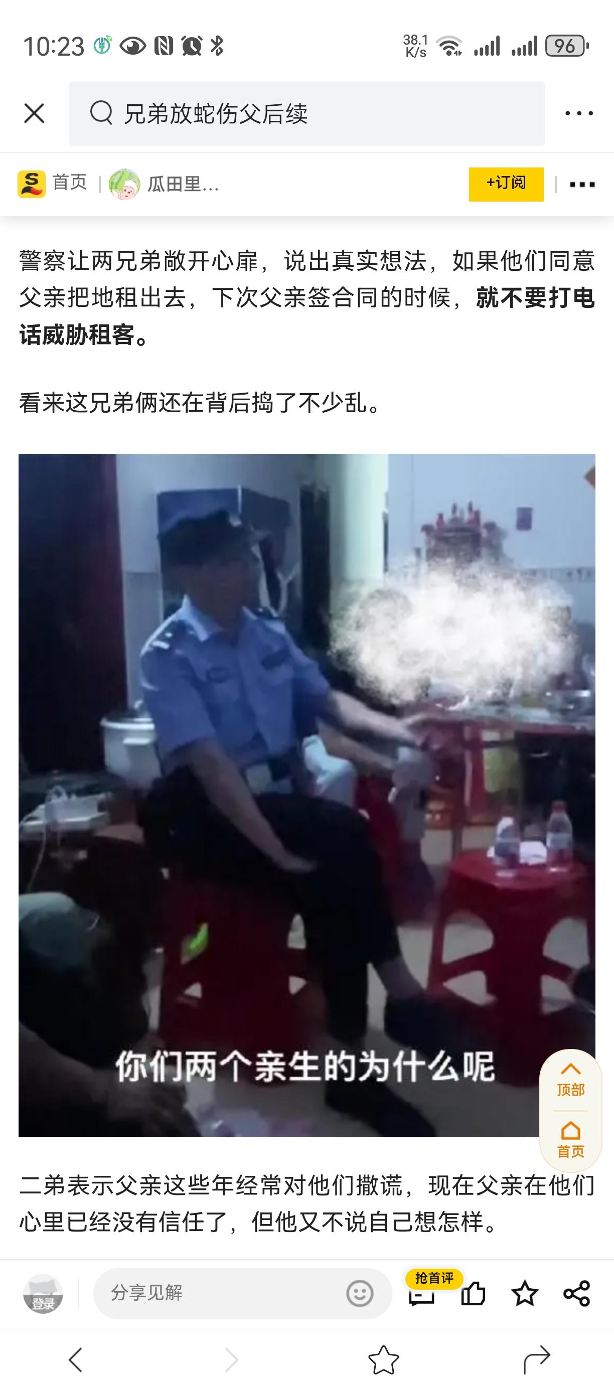 对涉嫌故意杀人的罪行可以调节吗？
我不是很理解，
这里面是不是轻微的可以调节？