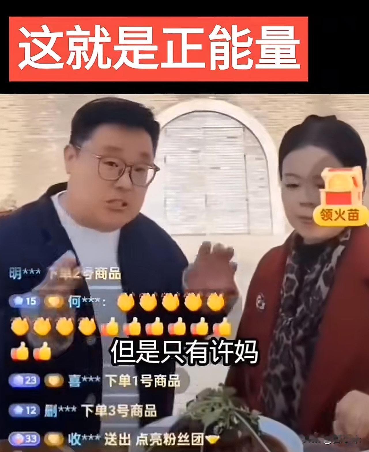 许敏在陕西卖苹果，被一些黑子骂成了骗子，

但我认为她不是骗子，她凭自己努力做生