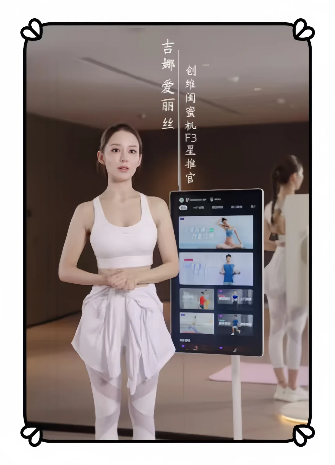 get吉娜·爱丽丝的同款“神仙闺蜜”
