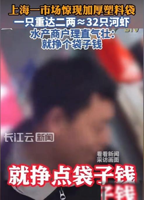 5月17日报道，上海青浦区爆出一桩离谱民生乱象。当地码头街水产市场被市民实名吐槽
