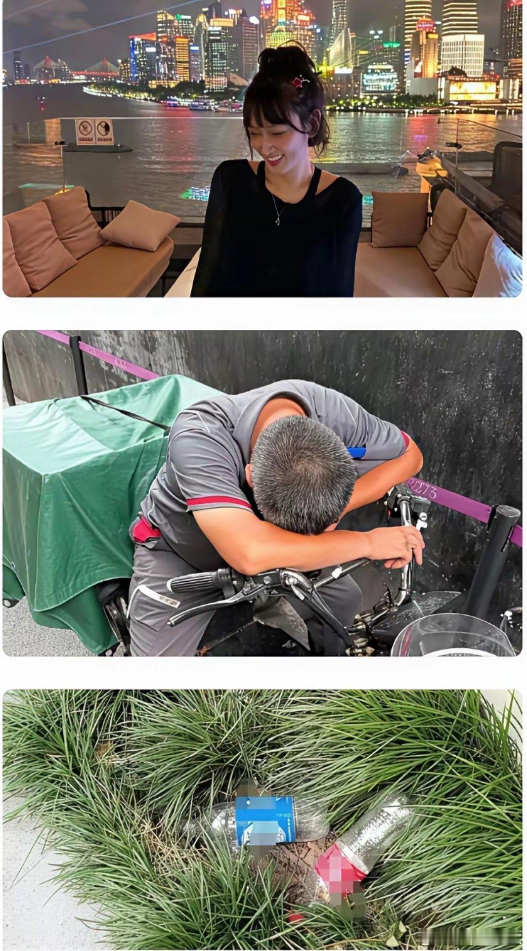 韩国艺人刘慧英在上海旅行，把自拍，偷拍的顺丰快递员，草丛中的饮料瓶，一起上传到i