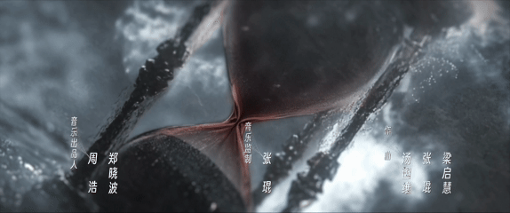 剥茧治好了我跳片头的病 剥茧的剧情紧凑高能，反转也让人意想不到，甚至连片头都值得