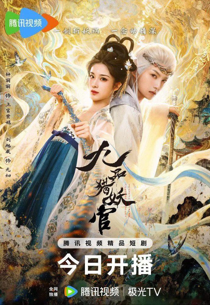 热播横短更新D：网页链接K：网页链接话事人                   