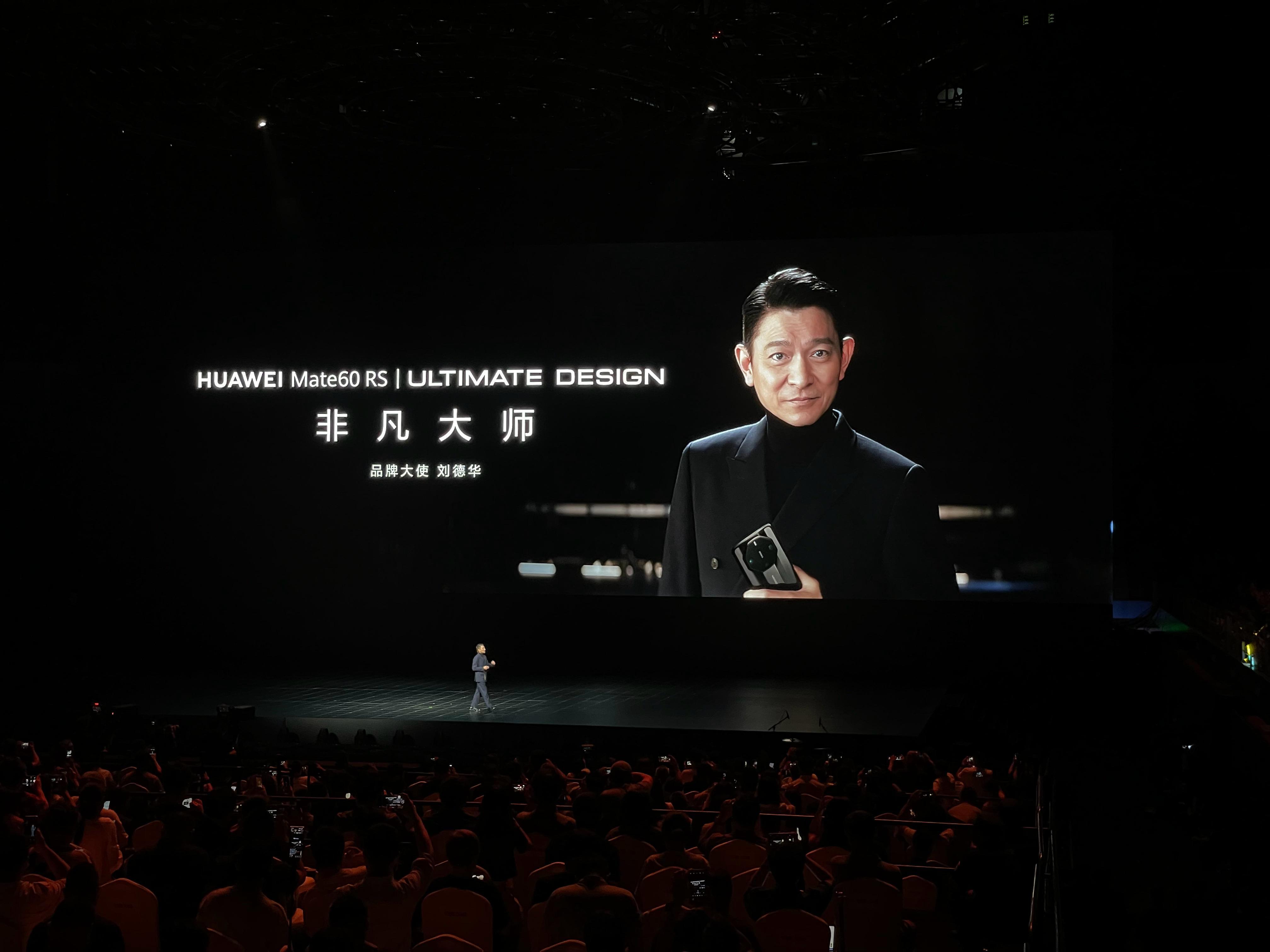 刘德华 华为Mate 60 RS 非凡大师品牌大使！#Mate60RS非凡大师#