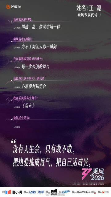 王濛对浪姐的初印象王濛对浪姐初印象这个盟主太直接了！！！ 