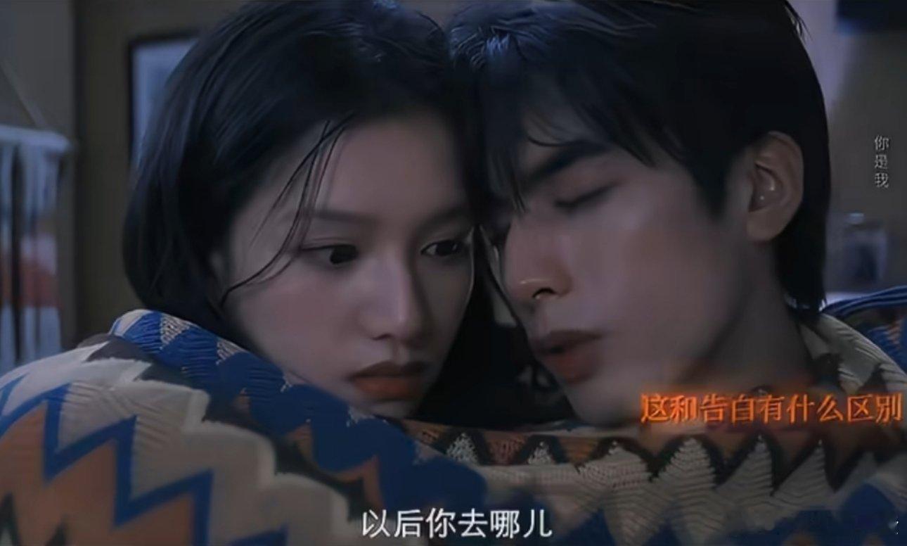 野狗骨头沙发名场面来了这画面直接封神了，性张力简直要溢出屏幕！😭 沙发相拥而眠