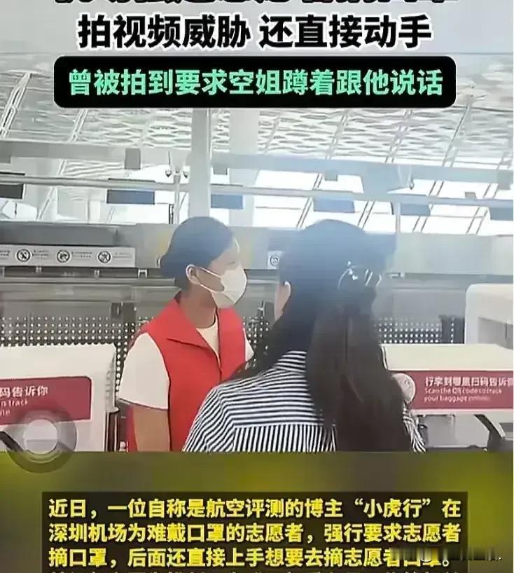 《网红“小虎行”被拘，大快人心》
 
“网络不是法外之地，越线必被惩。”
 
嘿