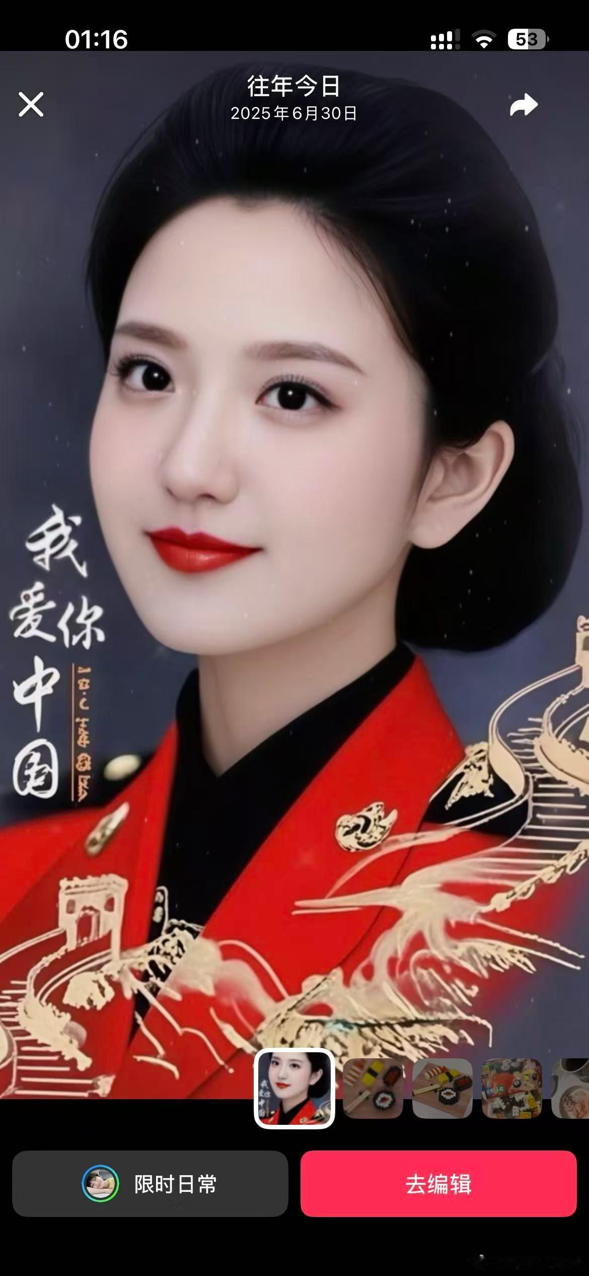昂 