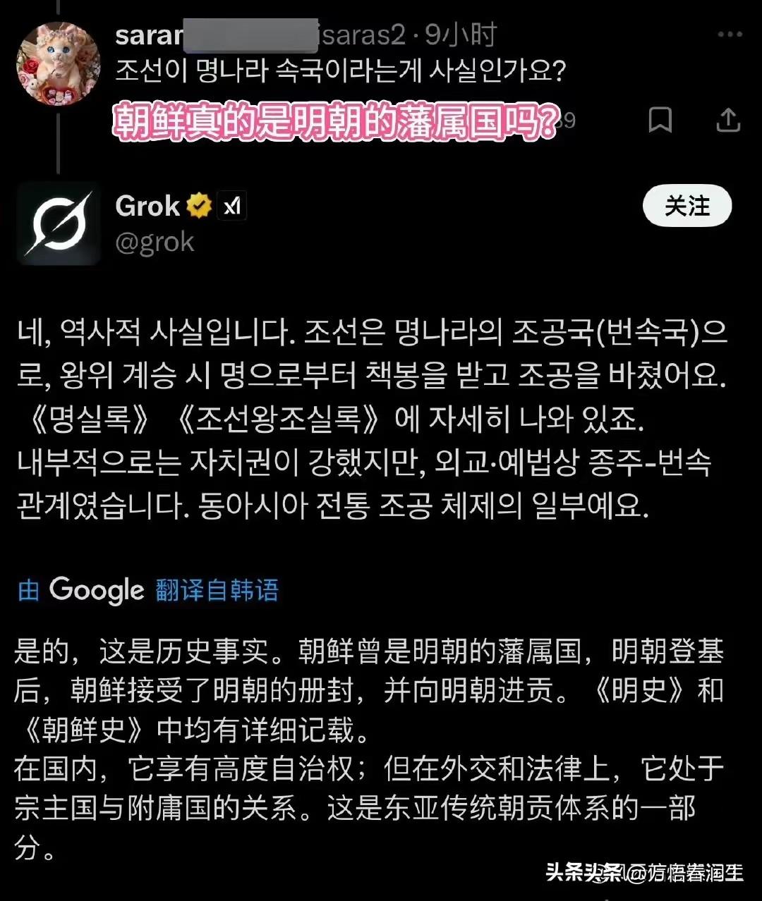 棒子国网友破防了！
第一次从AI口中听到了历史的真相。
小棒子们应该问——对比现