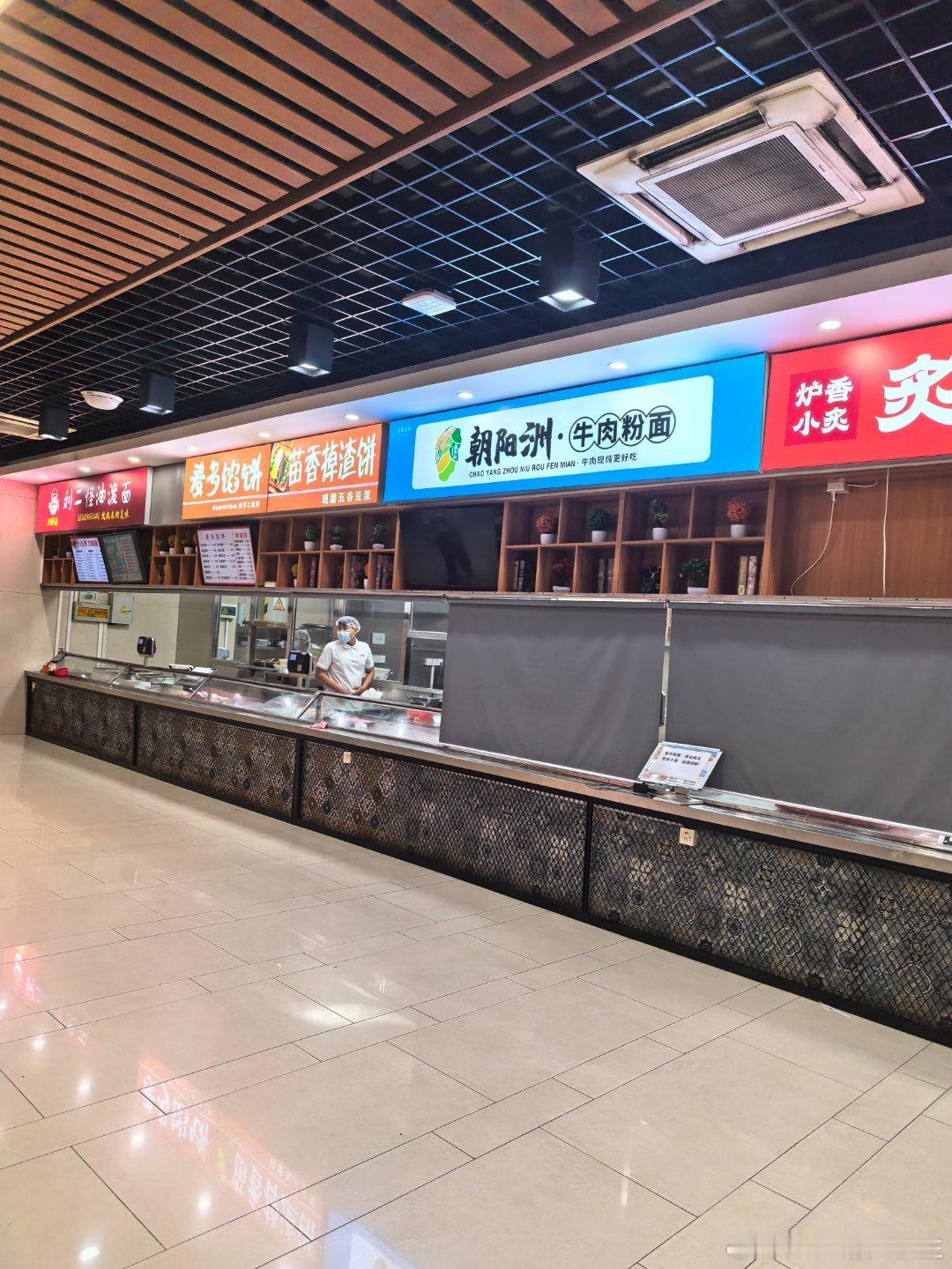 来学校当学生，吃吃食堂的饭 天津·南开大学第二食堂(津南校区)