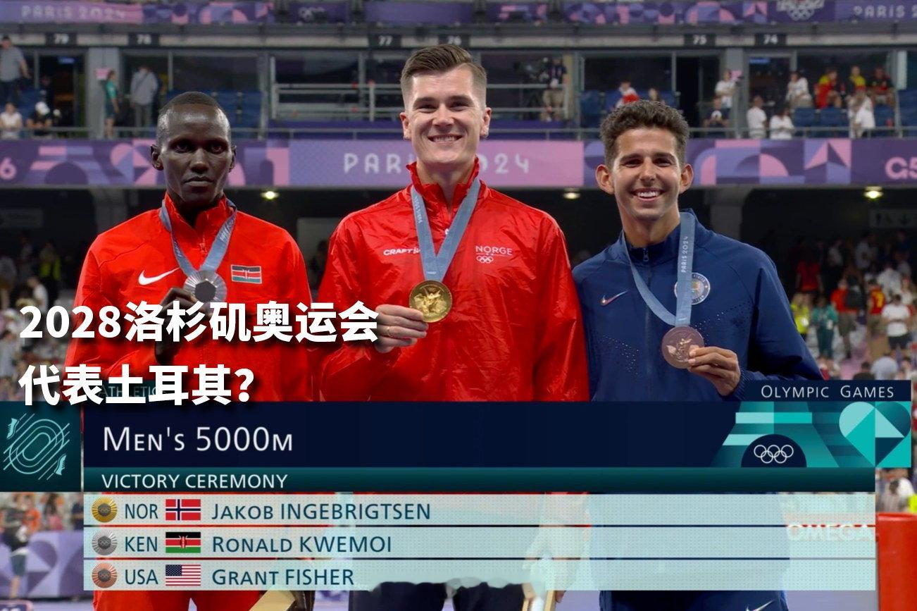 据相当靠谱消息，含前女子马拉松世界纪录创造者科斯盖在内的多位肯尼亚选手将在202