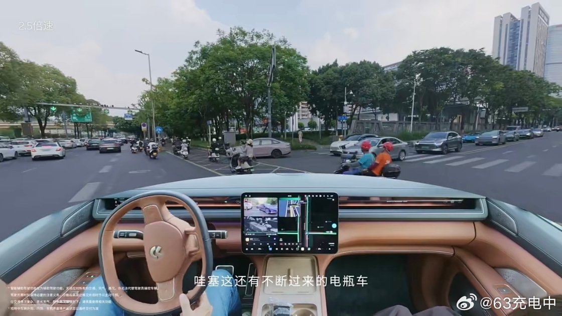 wow，这是不是斌哥第一次上主驾体验辅助驾驶啊？（对外分享出来的））足以说明这个