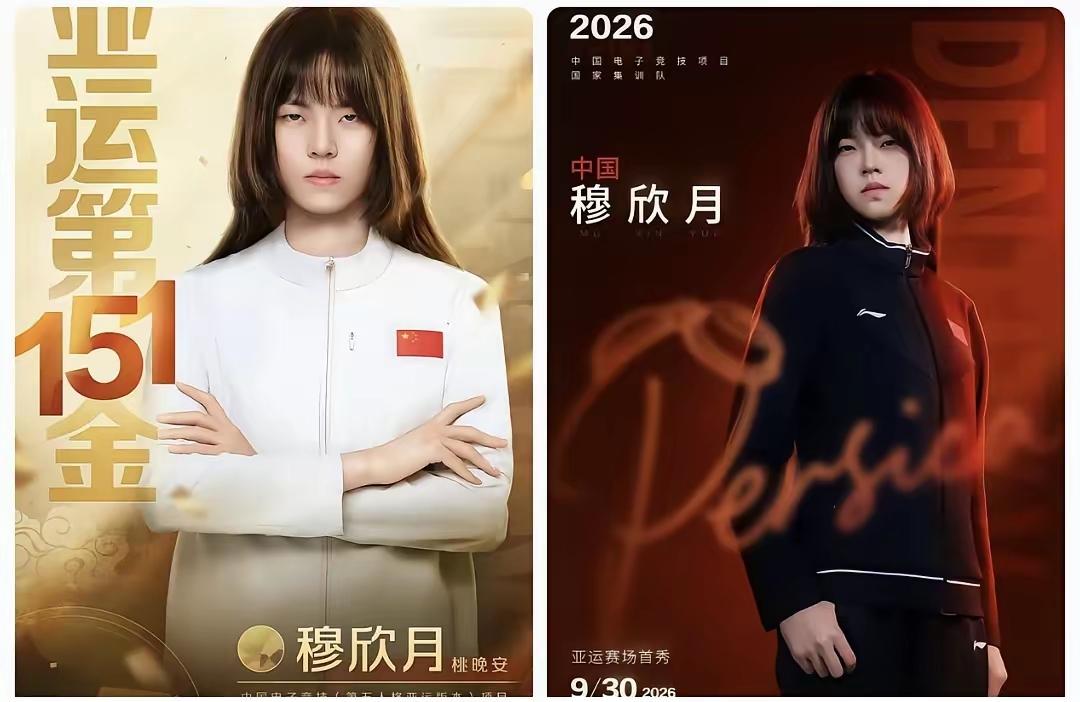 很好奇，究竟是什么样的家庭，才能养出穆欣月这样的女孩。
 
深挖完她的家庭背景，