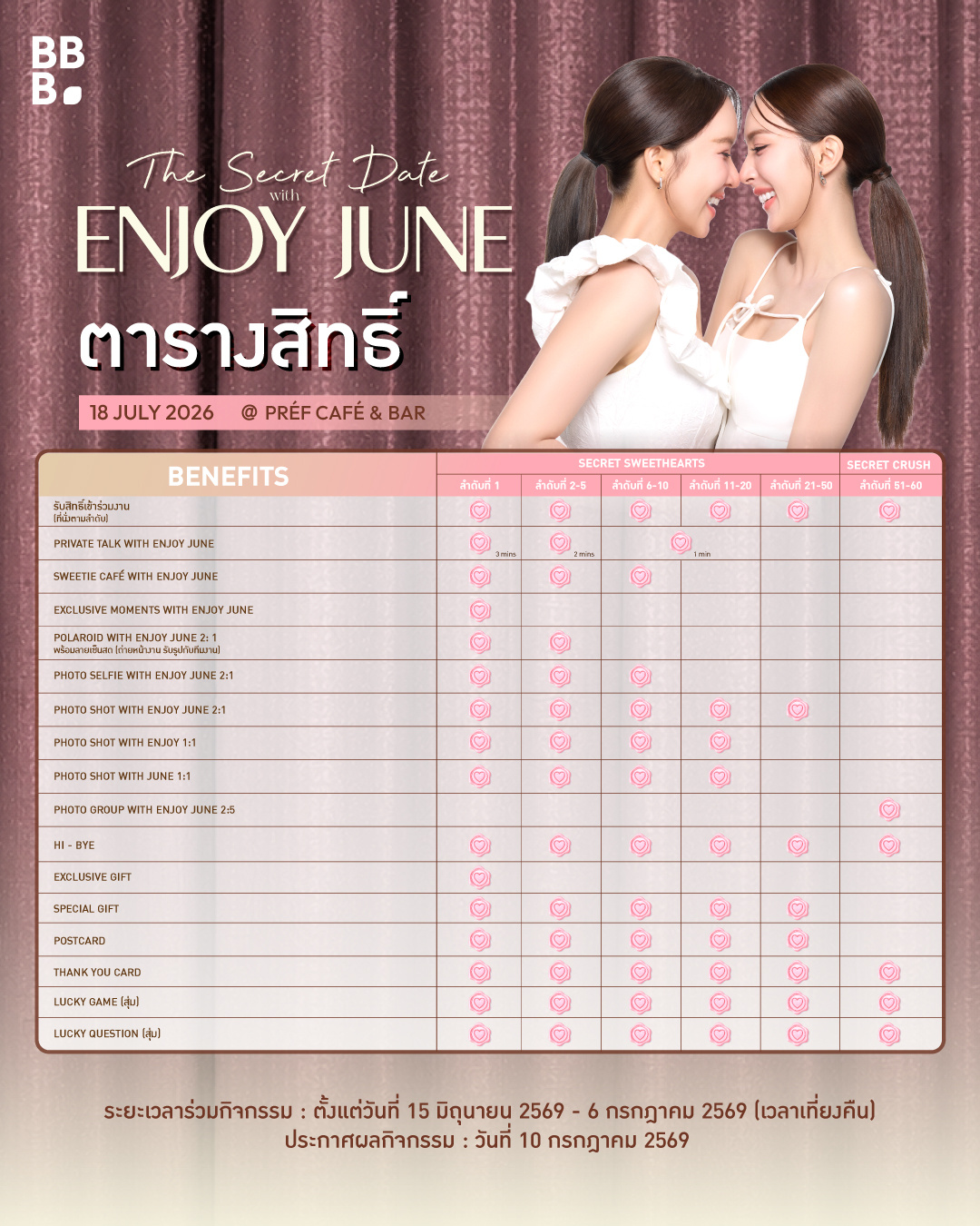 EnjoyJune🐈⬛🐶enjoyjune 💌 准备好和Enjoy Jun