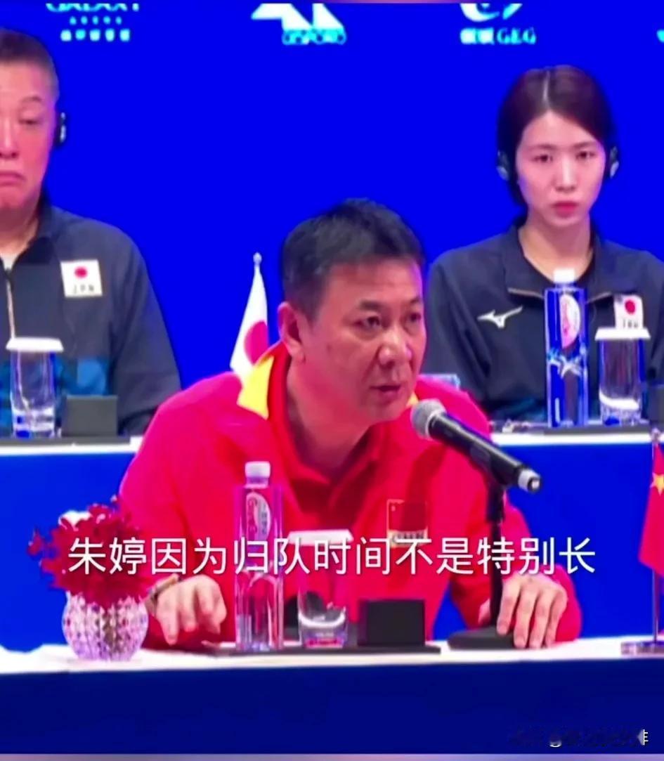 真锅政义的表情耐人寻味！
在座谈会上蔡斌教练指出朱婷归队的时间不是太长，我们还要