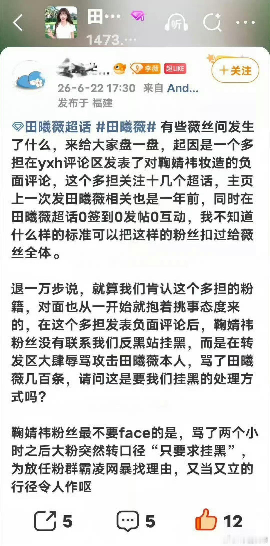 说白了 给自己摘的一干二净
