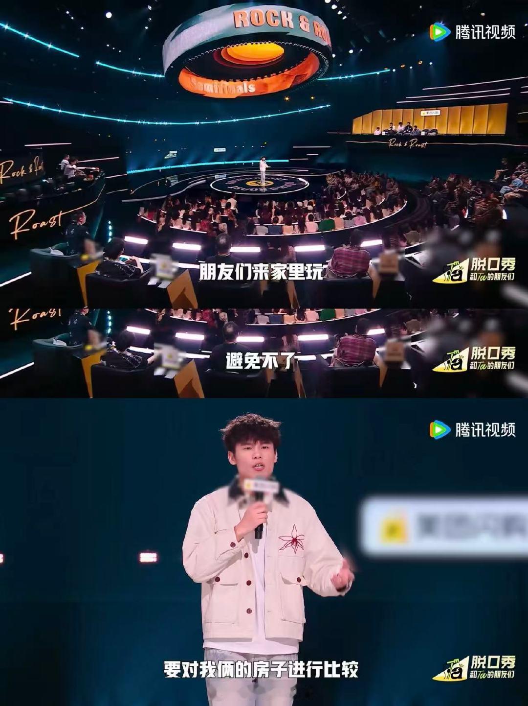 何广智租房吃了个喇叭亏 脱口秀和Ta的朋友们 谁没被何广智租房经历戳中？贵两千想