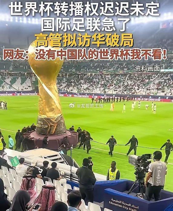 国际足联真急了，要玩砸在手上。中国与印度大约30亿人口，在印度足球确实没有底层基