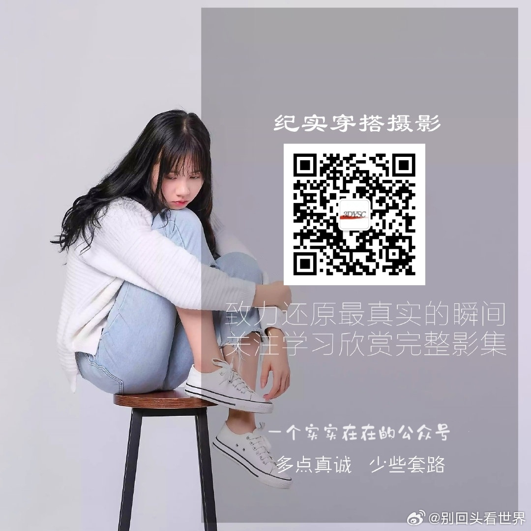 记录青春，留住美好 ​​​