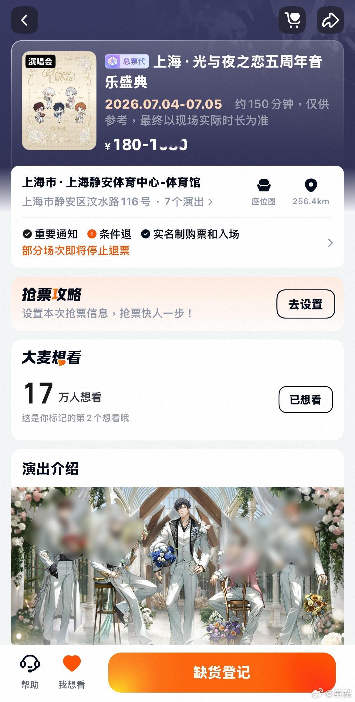 就酱紫吧！债见！ 