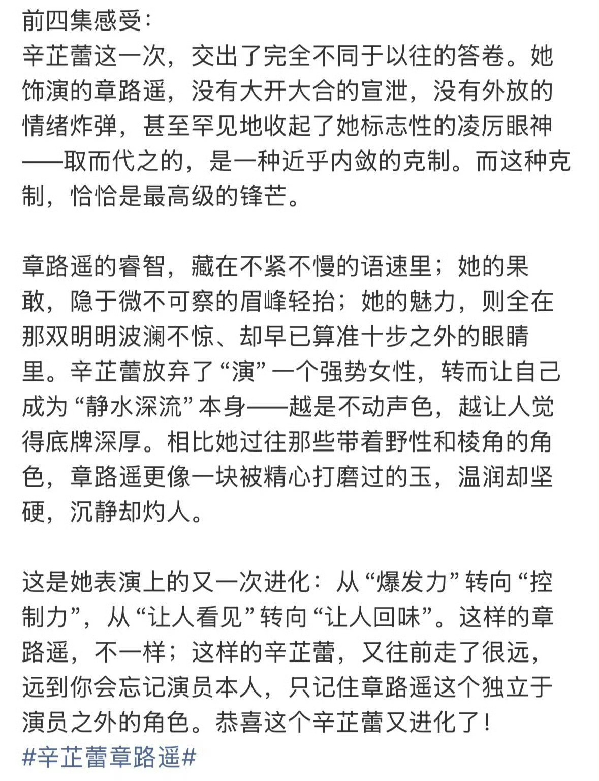 辛芷蕾下沉平台口碑电视剧金色 为什么《金色》在下沉平台口碑如此特别？因为观众不再