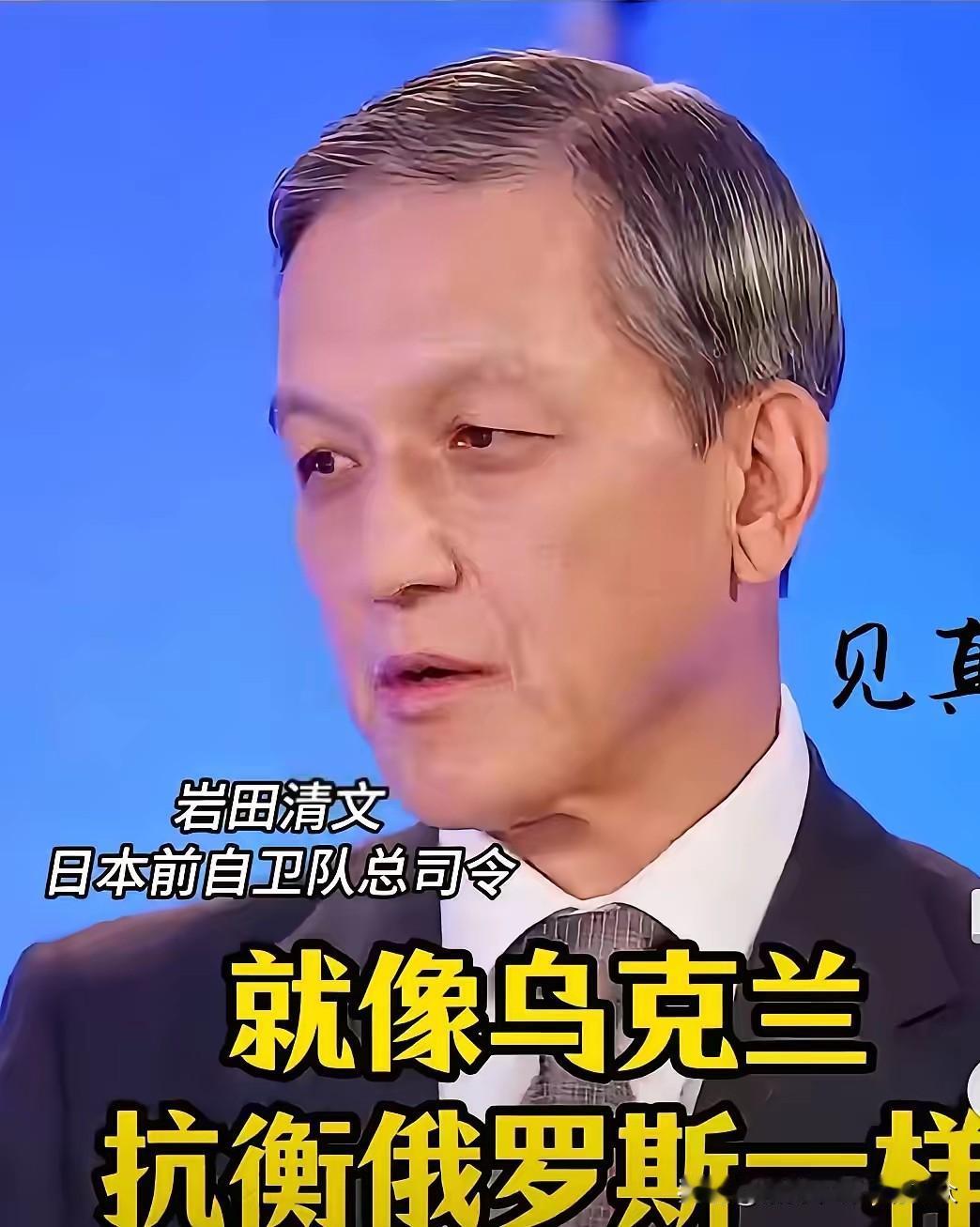 日本人敢嚣张的重大原因，很多人忽略了一点。他们的思维模式如下: “日本军力远强于