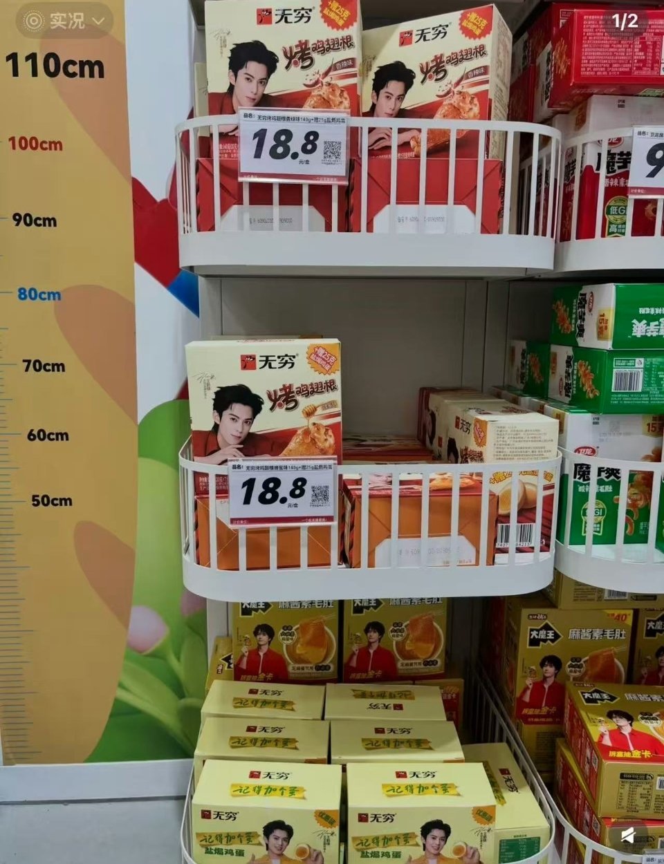 这真的是到哪都能看到棣棣了，无穷好爱！ 