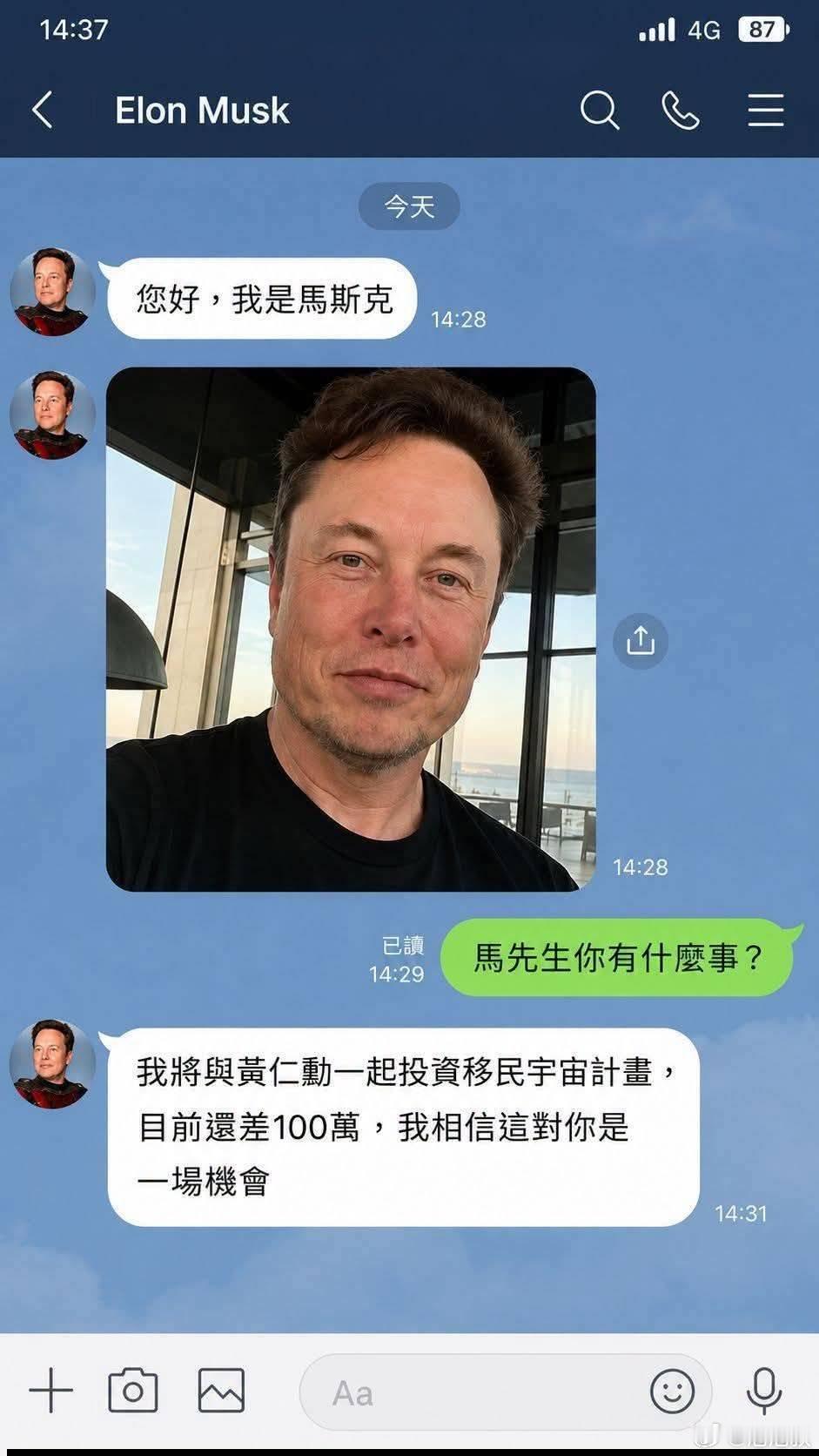 我是秦始皇 
